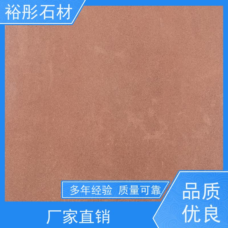 裕彤石材 德国窗套门套线 全手工制作 红砂岩厂家
