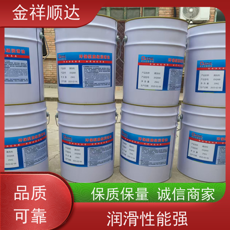 金祥顺达 品质保证 抗磨抗腐蚀 变速箱油 设备润滑油