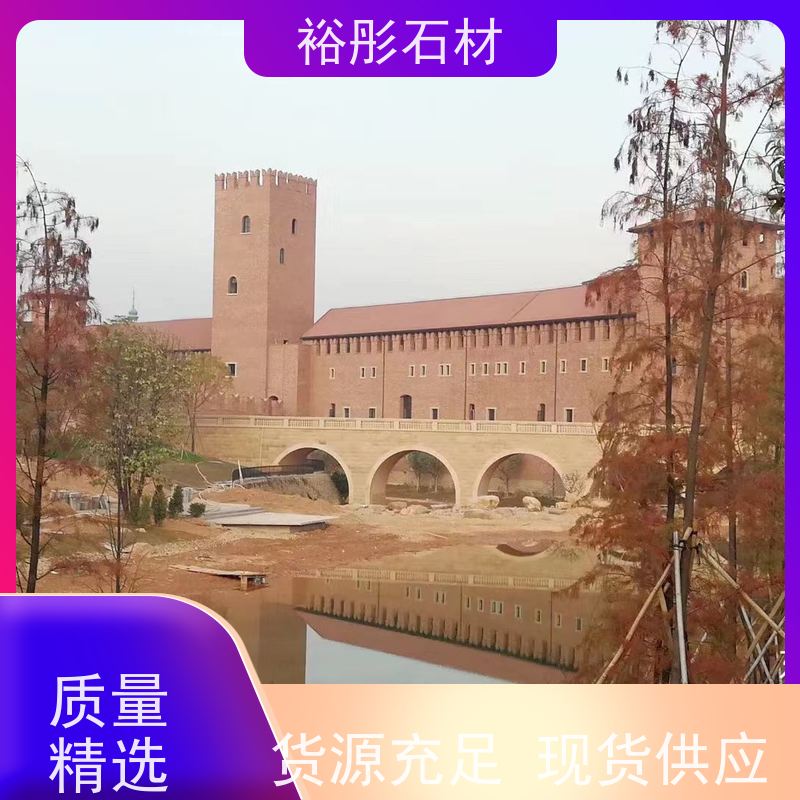 裕彤石材 火烧面加工 长期接出口单、工程项目 新矿红砂岩