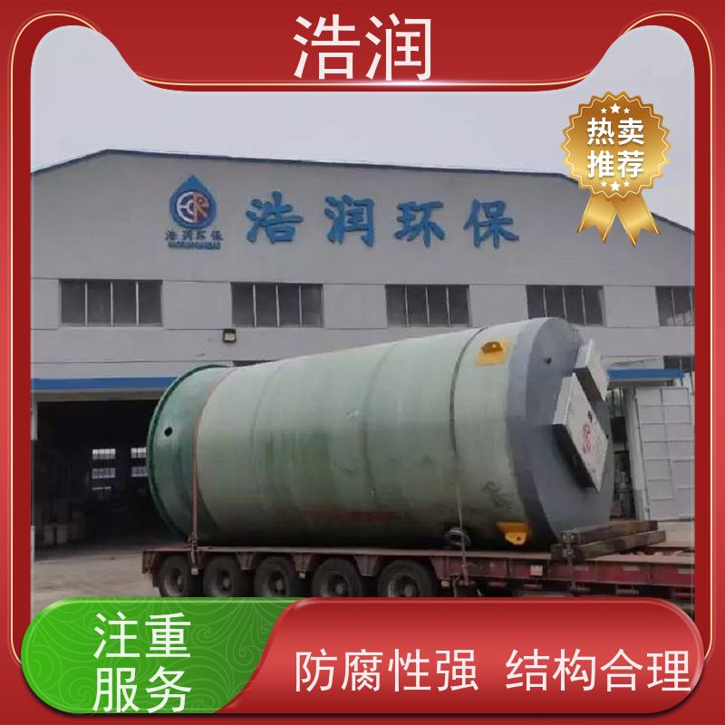 浩润 自动智能控制截流井 筒体直径2000-3800mm 供货及时