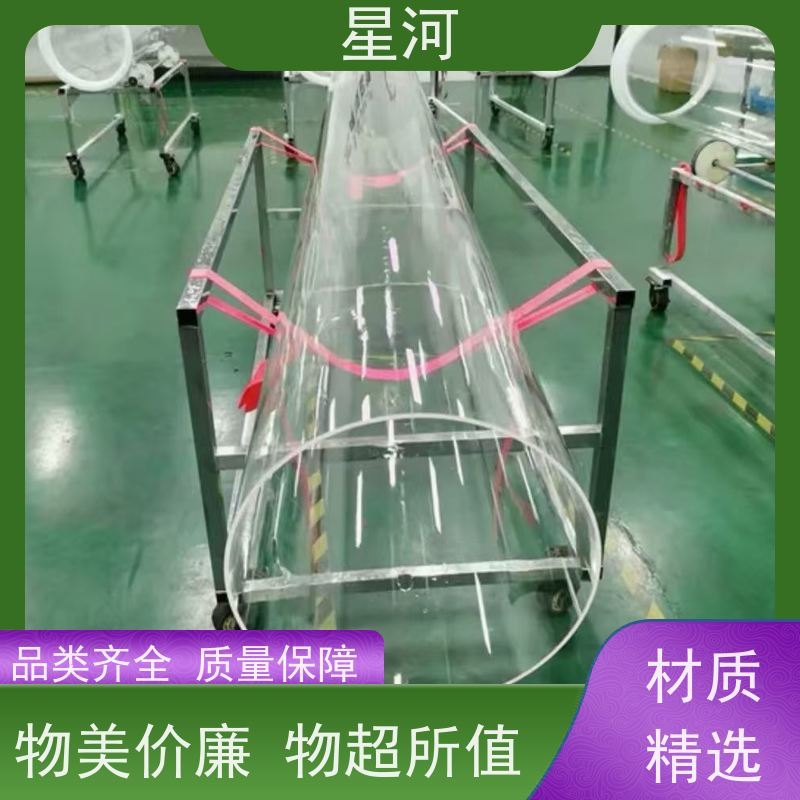 星河 化工石英管 透光率高 化学稳定性好 非标定制