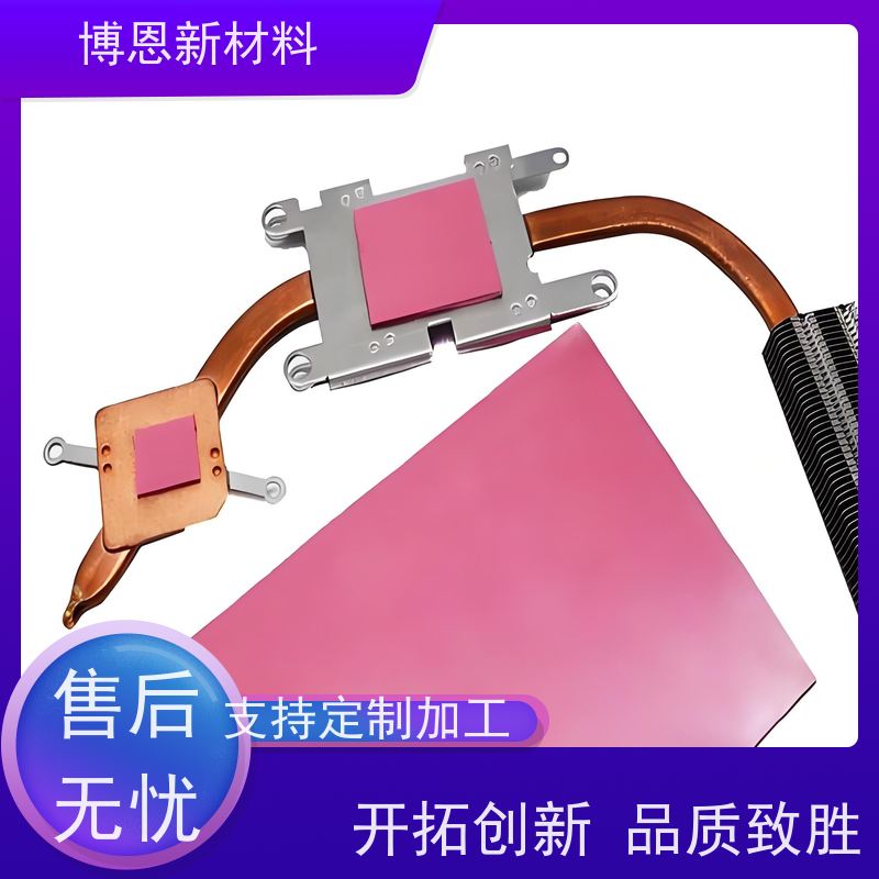 有机硅导热界面材料（TIM）垫片支持加工定制公司批发
