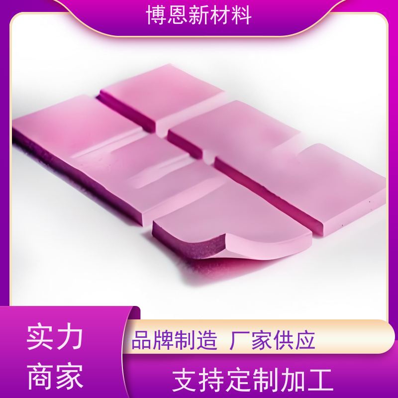 绝缘导热间隙填充片支持视频在线验厂厂家直供