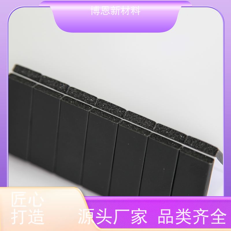 绝缘导热间隙填充片规格可定制比亚迪合作参股企业