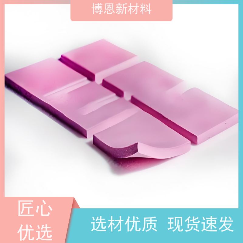 无硅导热吸波垫片稳定性高 绝缘效果好厂商供应