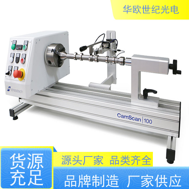 凸轮轴表面质量检测仪 巴克豪森噪声法 源头工厂