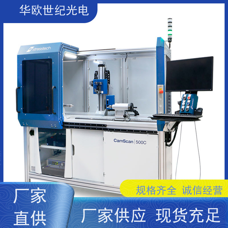  凸轮轴表面磨削烧伤分析仪器 巴克豪森噪声法 服务贴心