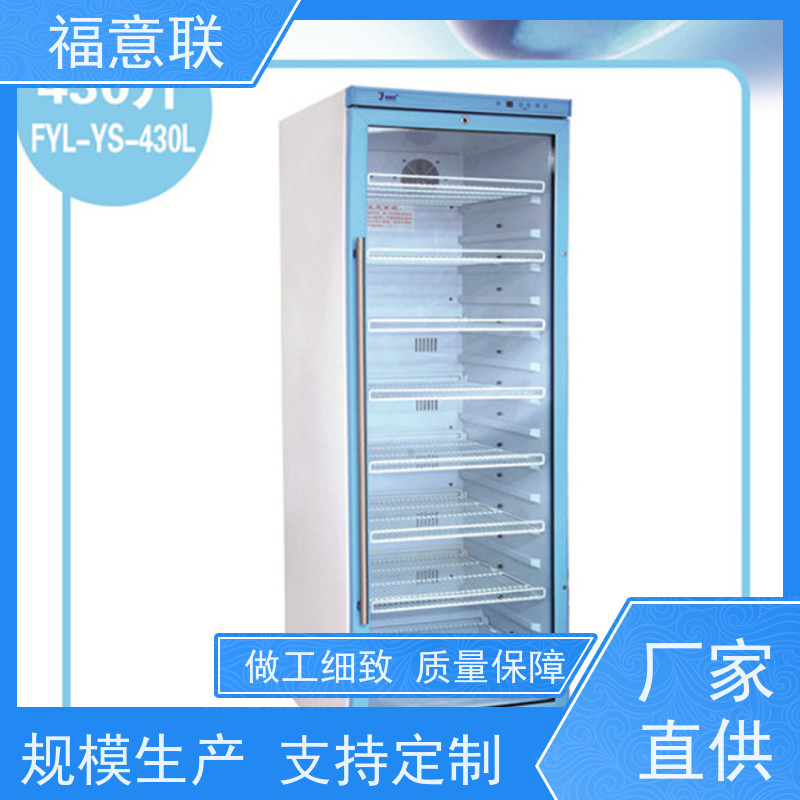 福意电器 FYL-YS-100L 液体加温保温柜 不锈钢 151L