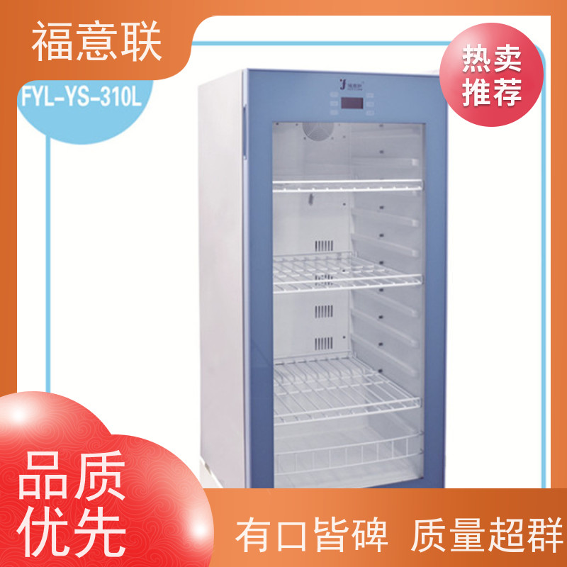 北 京福意联电器 FYL-YS-150L 手术室净化用保温柜 ICU 595*570*865mm