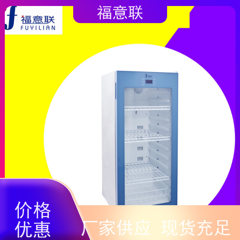 福意公司 FYL-YS-430L 甘露醇结晶融化箱 带多重报警