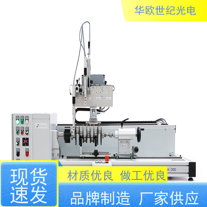  曲轴表面磨削烧伤测量仪器 助力企业实现严格的产品品质 源头工厂