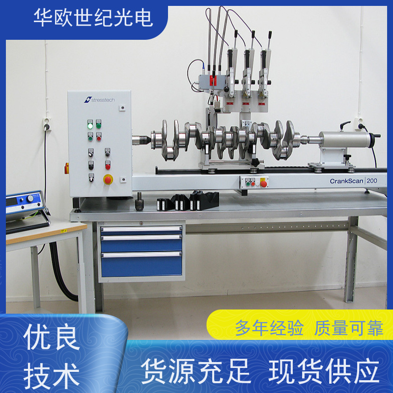  曲轴表面磨削烧伤测量仪器 巴克豪森噪声法 控制设备监测 
