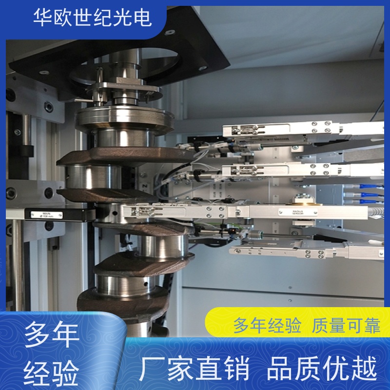  曲轴表面质量检测仪 巴克豪森噪声法 规格可按需定制