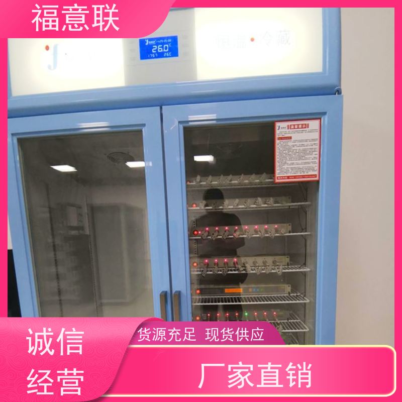 25℃蓝电电池测试柜 大容量多通道 福意联FYL-YS-430L