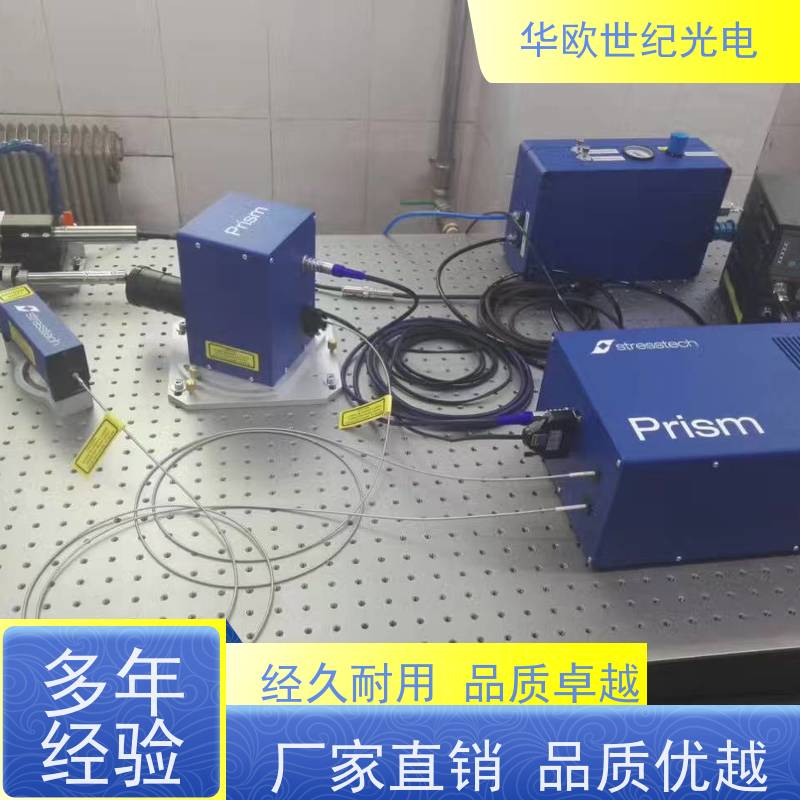  小孔法应力测试仪 表面处理过的零件铸件 规格可按需定制