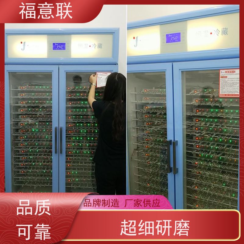 20-25度电池测试恒温箱 大容量多通道 福意联FYL-YS-430L