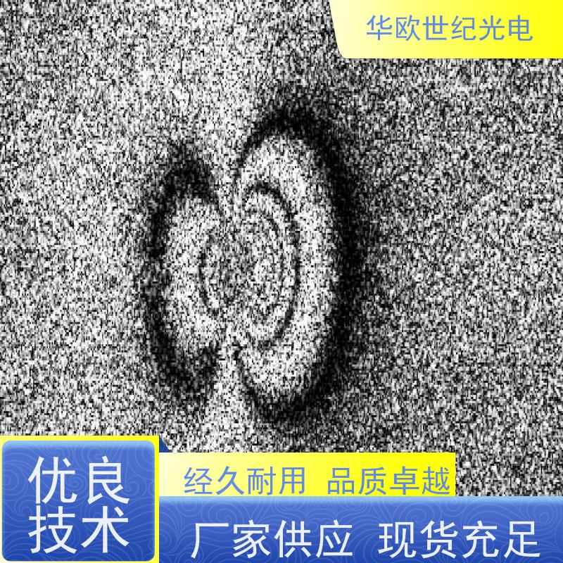  激光应力仪 精密的高速空冷钻孔系统 我们产品种类多样