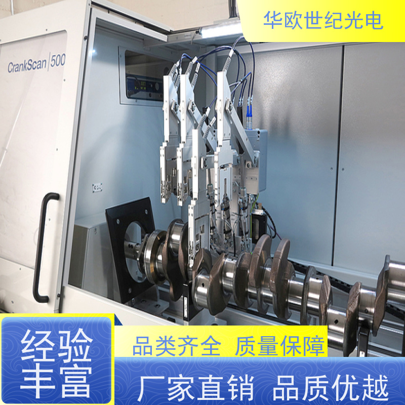  曲轴表面磨削烧伤测定仪 助力企业实现严格的产品品质 源头工厂