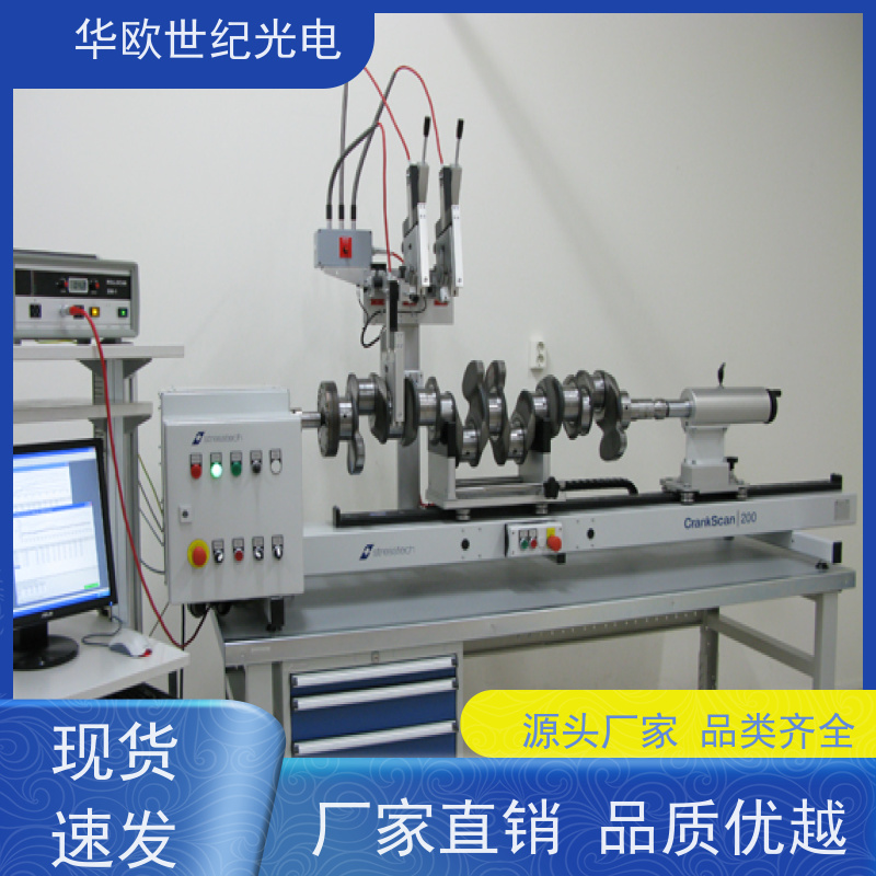  曲轴表面磨削烧伤测量仪器 助力企业实现严格的产品品质 支持定制