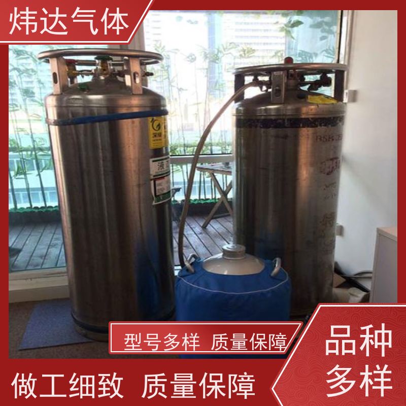 轻型液氮（LN2） 炜达气体便携式铝瓶 户外科研极低温采样装备