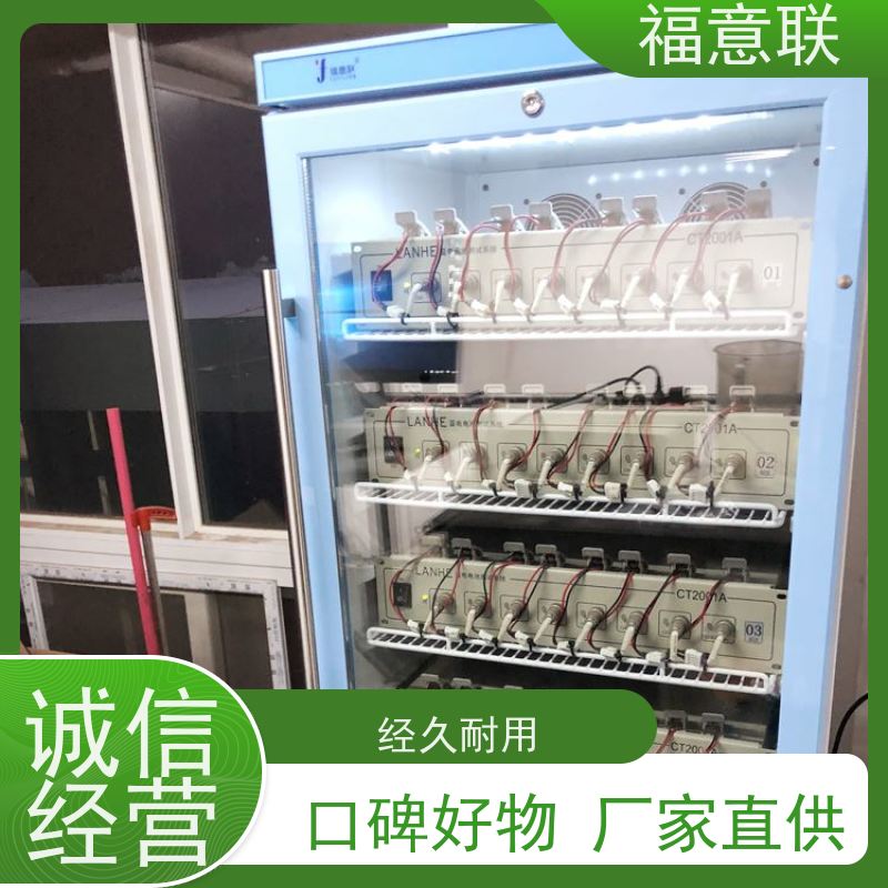 25℃纽扣电池测试恒温箱 大容量多通道 福意联FYL-YS-430L