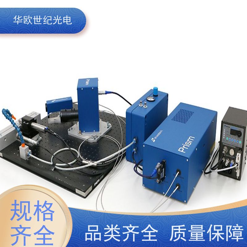  小孔法应力检测仪 高精度 您需要的我们恰好有