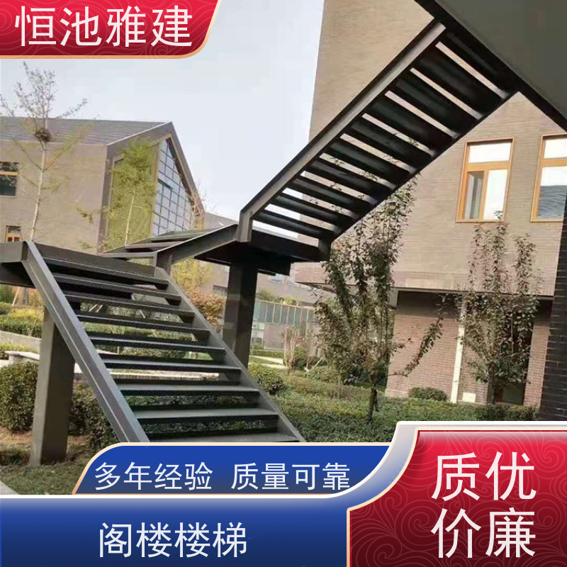 恒池雅建 室内钢架楼梯 厂家销售支持 防滑耐磨