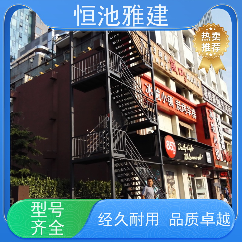 恒池雅建 钢结构梯廊 成本低安装便捷 源头厂家