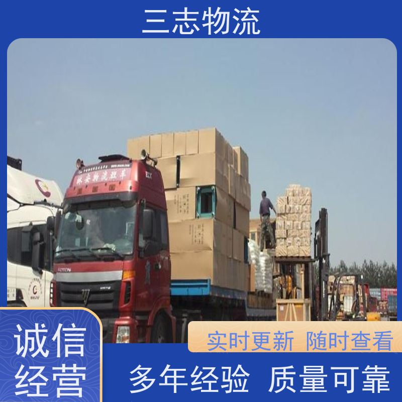 昆明到绍兴物流专线 长短途搬家运输 急件托运 货运公司直达 整车零担