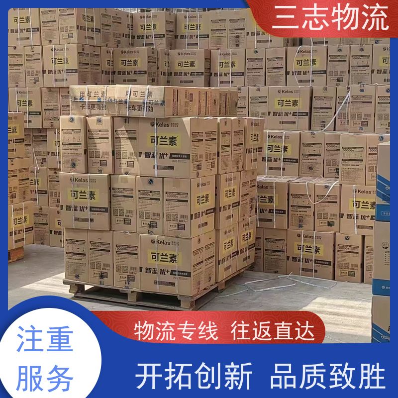 昆明到德阳物流专线 安心服务 整车零担 长短途搬家运输 货运公司直达