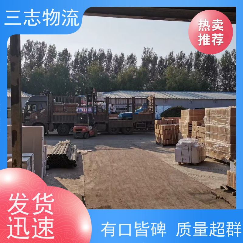 昆明到沈阳物流专线 长短途搬家运输 急件托运 货运公司直达 整车零担