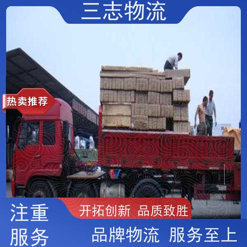 昆明到乐山物流专线 急件托运 长短途搬家运输 整车零担 货运公司直达