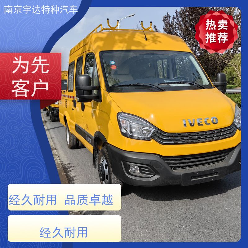 依维柯牌 3.0排放 油田抢修车 园林绿化养护工程车 抗洪抢险救援车