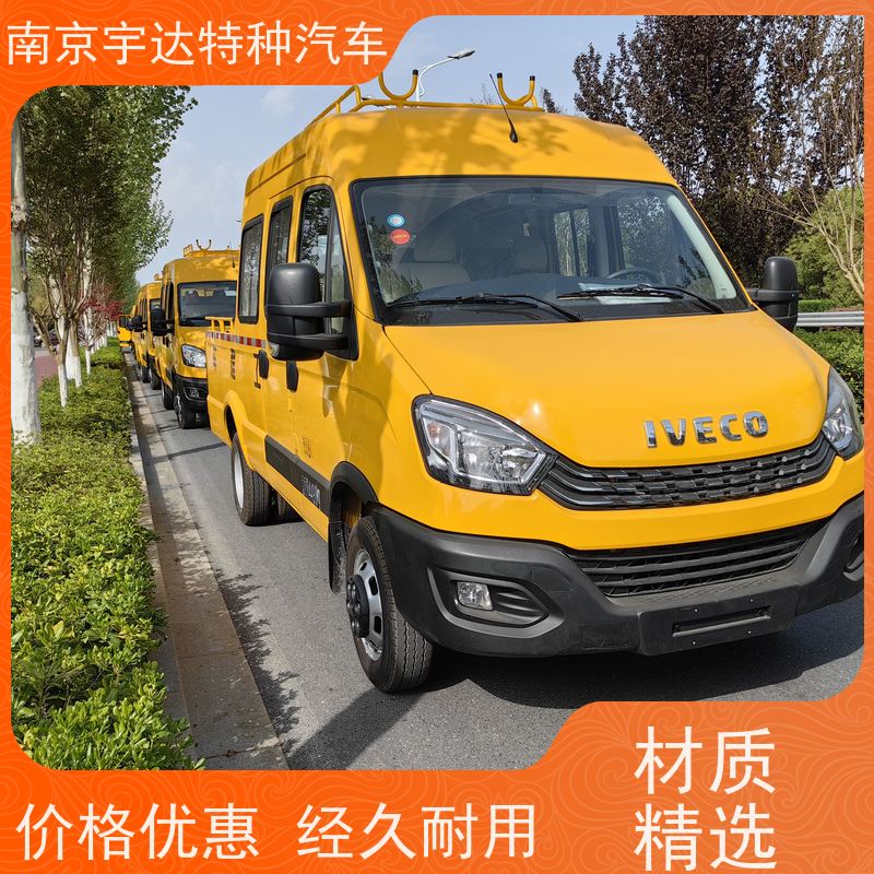 依维柯牌 国六柴油 抗洪抢险救援车 绿化养护工程车