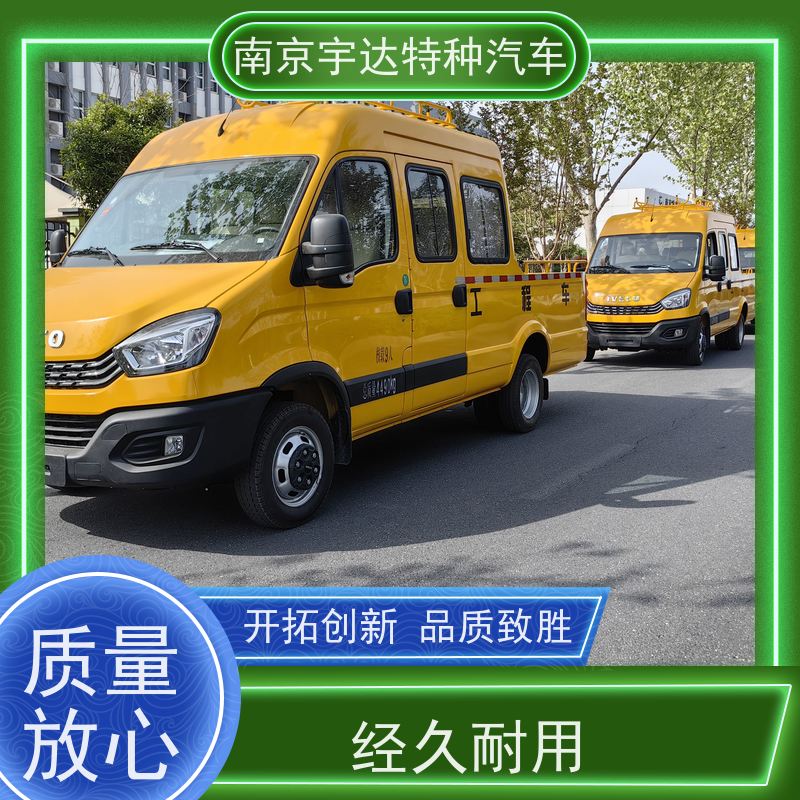 依维柯牌 柴油发动机 园林绿化养护工程车 公路应急保障车