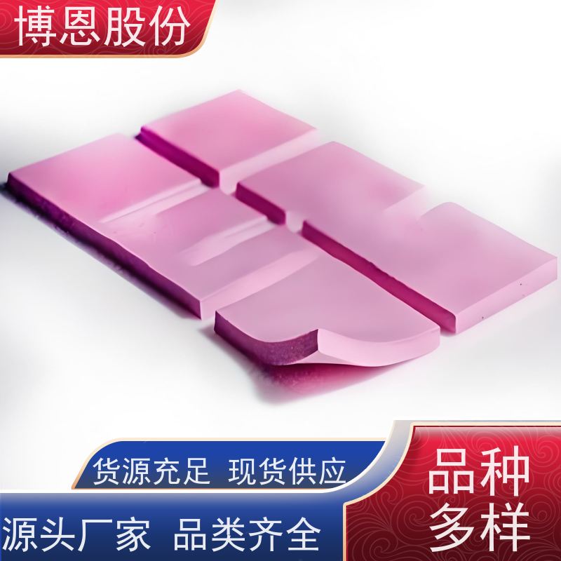 博恩新材料复合型导热硅胶片电子用生产厂家
