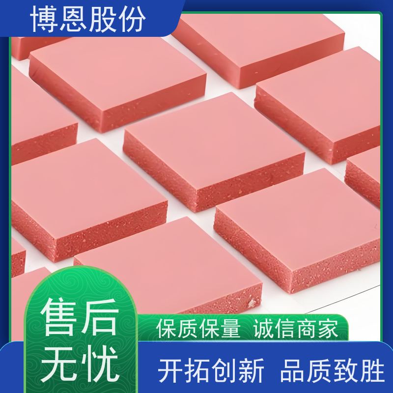 博恩新材料有机硅导热硅胶片自粘型厂家批发
