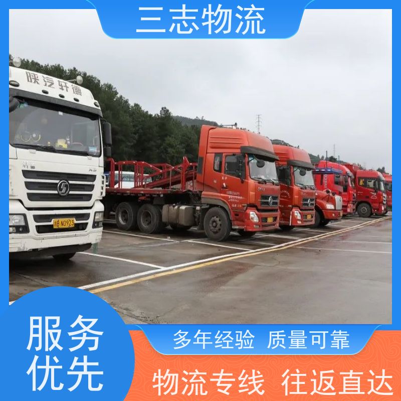 昆明到镇江物流专线 安心服务 长短途搬家运输 整车零担 货运公司直达