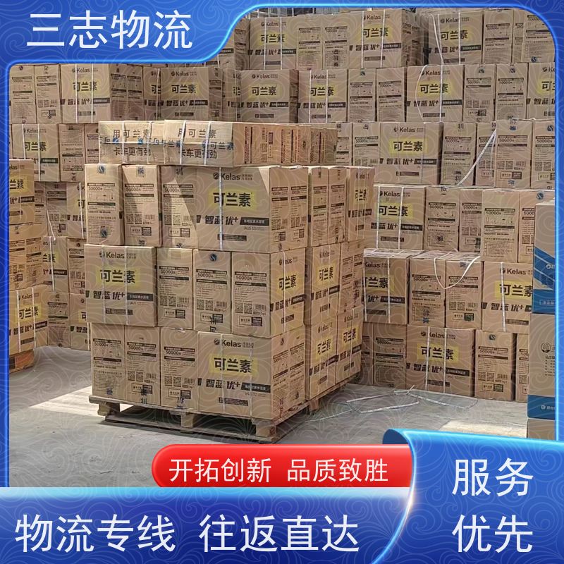 昆明到晋城物流专线 长短途搬家运输 急件托运 货运公司直达 整车零担