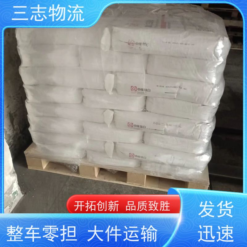 昆明到普洱物流专线 整车零担 急件托运 货运公司直达 长短途搬家运输