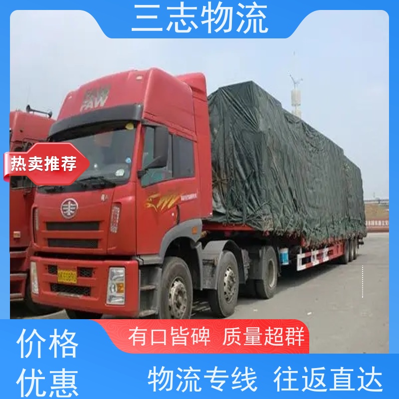 昆明到济宁物流专线 整车零担 货运公司直达 安心服务 长短途搬家运输