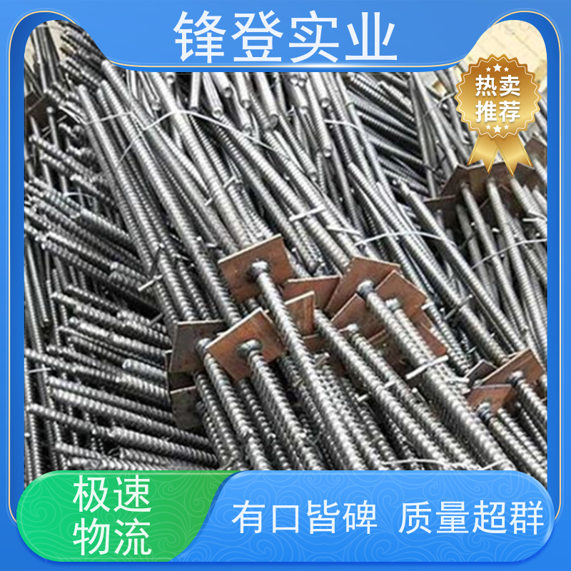 锋登实业 三段式止水螺杆 地下管廊 结构简单 受力均匀 穿墙通丝螺栓