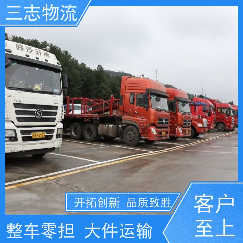 昆明到阜阳物流专线 货运公司直达 急件托运 长短途搬家运输 整车零担