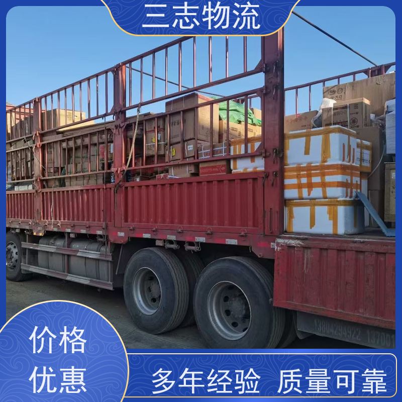 昆明到遵义物流专线 急件托运 长短途搬家运输 货运公司直达 整车零担