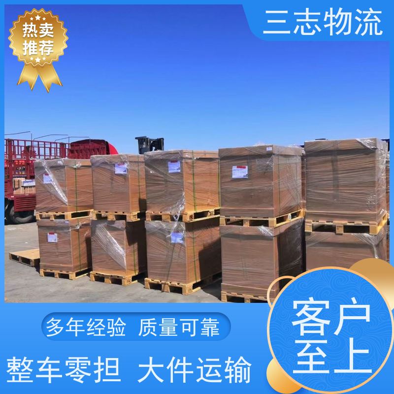 昆明到贺州物流专线 长短途搬家运输 急件托运 货运公司直达 整车零担