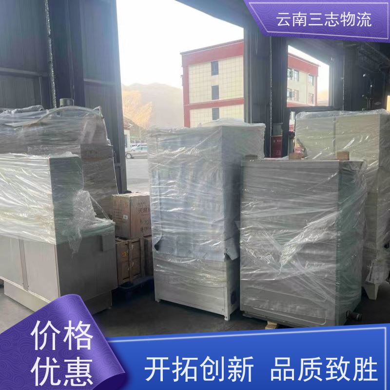 昆明到芜湖物流公司 全国派送直达不中转 准时达高效安全 三志运输