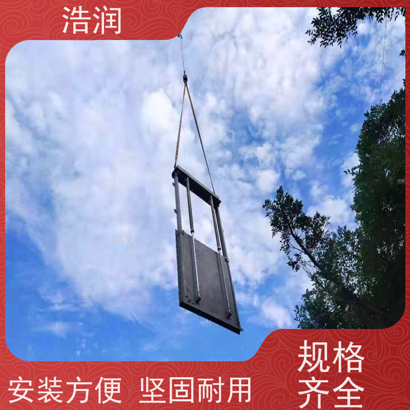 浩润 旋转式调节堰门 雨污分流 智能截流 全国供应