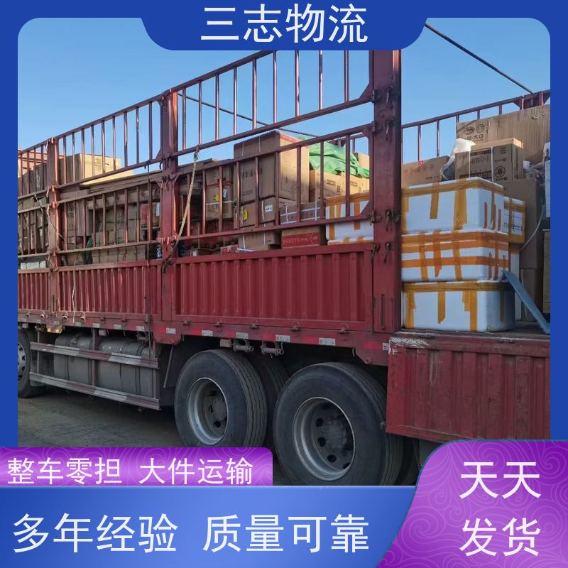 昆明到金华物流专线 安心服务 长短途搬家运输 货运公司直达 整车零担