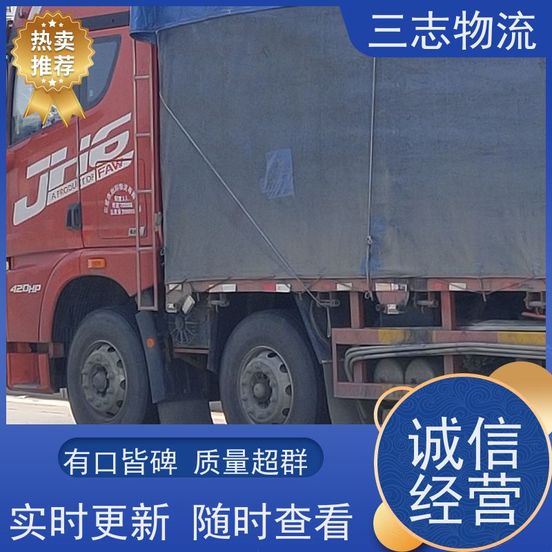 昆明到淮安物流专线 货运公司直达 急件托运 长短途搬家运输 整车零担
