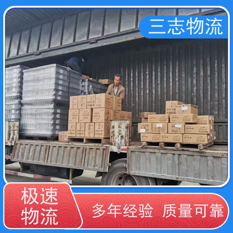昆明到大同物流专线 长短途搬家运输 急件托运 货运公司直达 整车零担